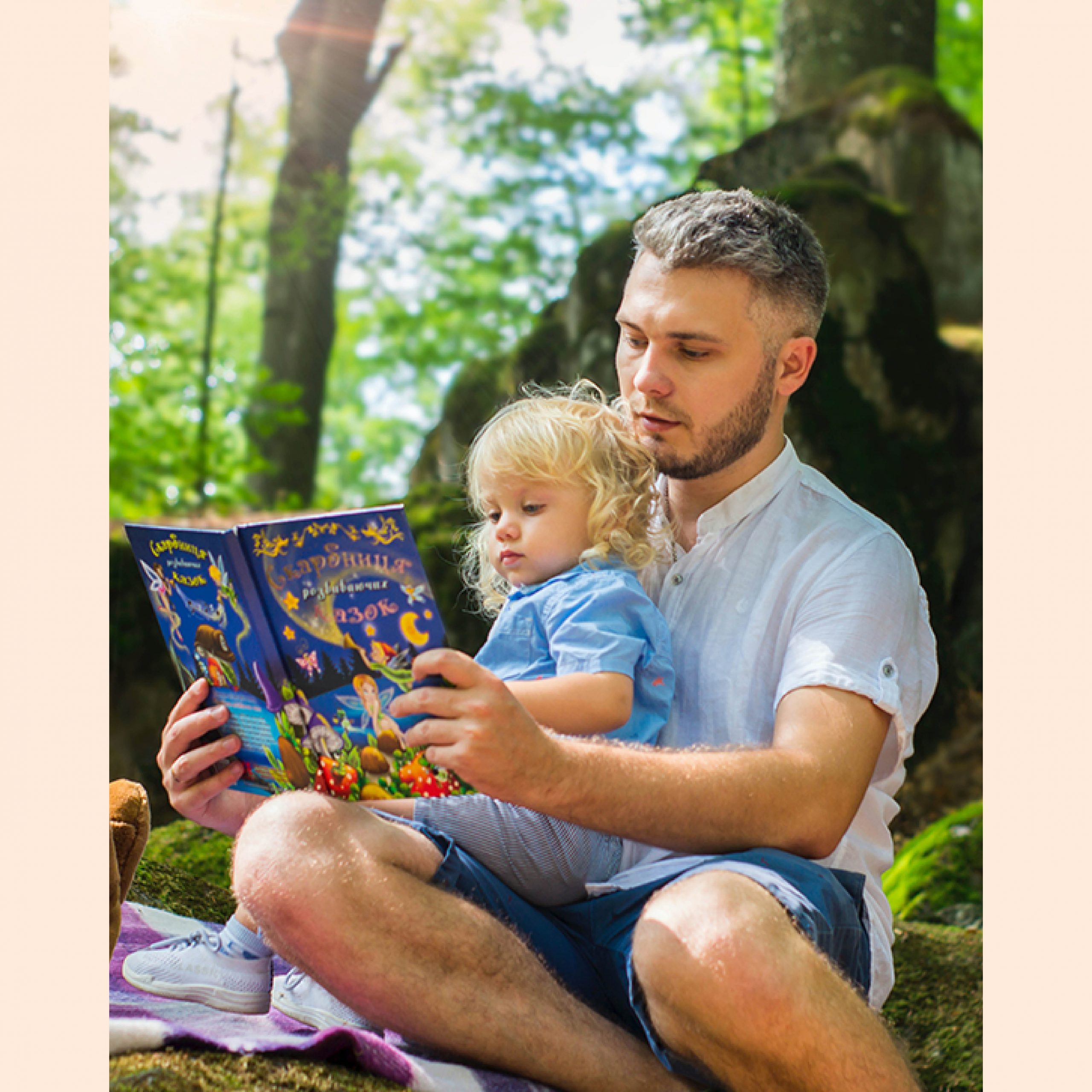 Ein Mann und ein kleines Mädchen lesen in einem Bilderbuch.